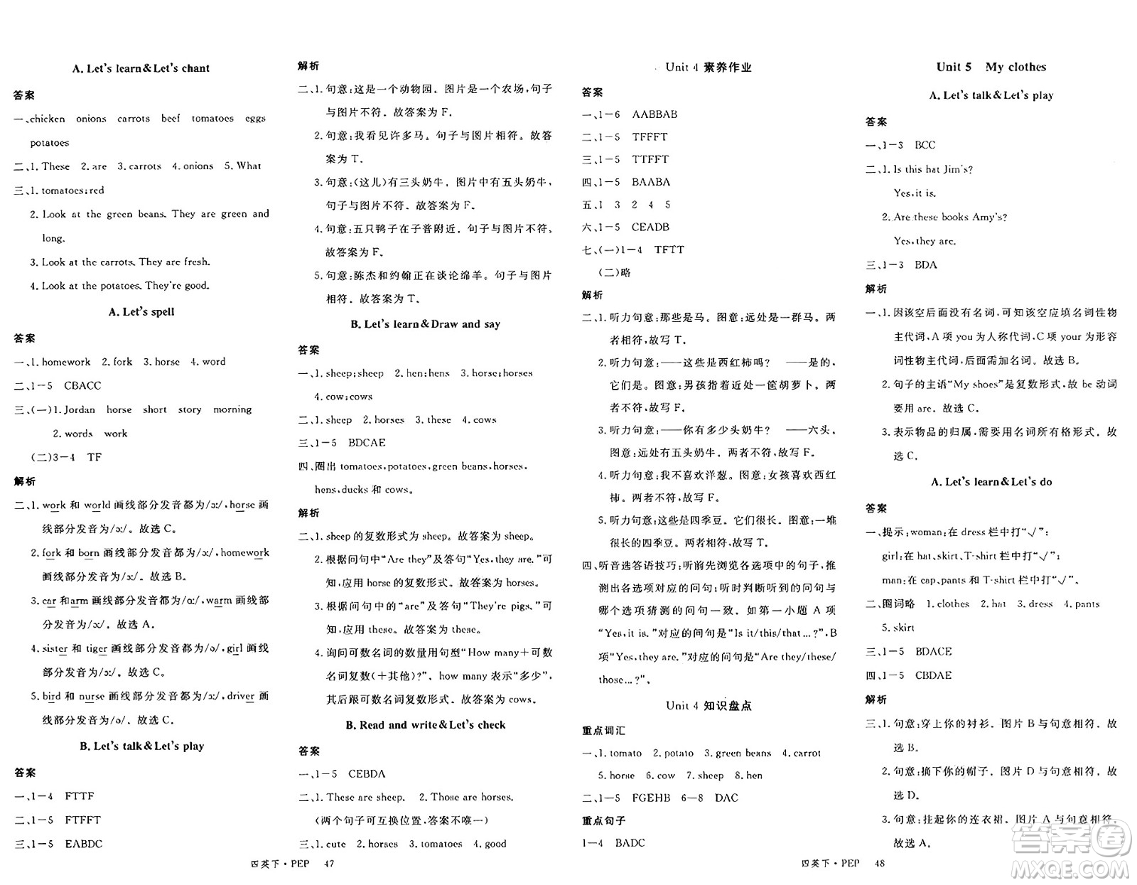 延邊大學出版社2025年春優(yōu)翼新領程四年級英語下冊人教PEP版答案