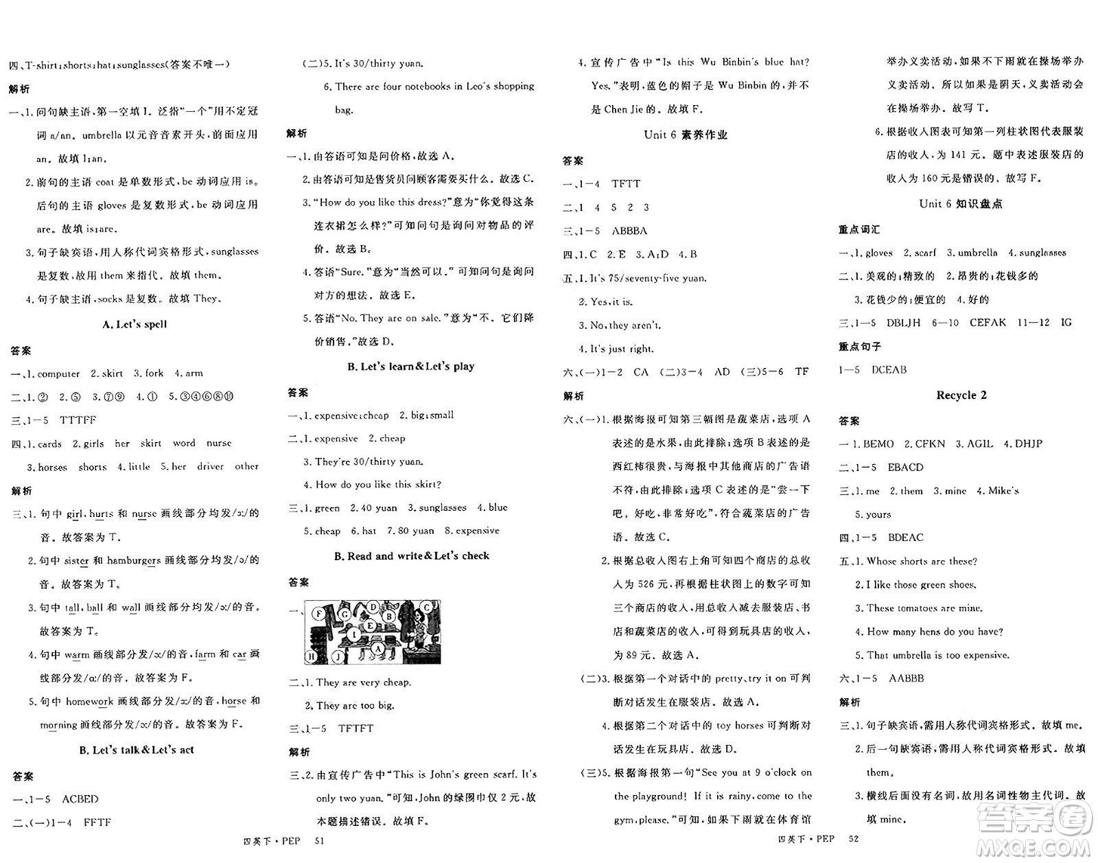 延邊大學出版社2025年春優(yōu)翼新領程四年級英語下冊人教PEP版答案