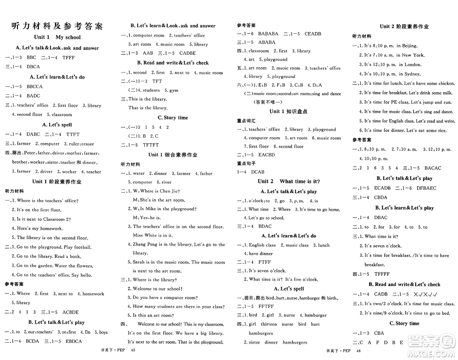 延邊大學(xué)出版社2025年春優(yōu)翼新領(lǐng)程四年級英語下冊人教PEP版廣東專版答案