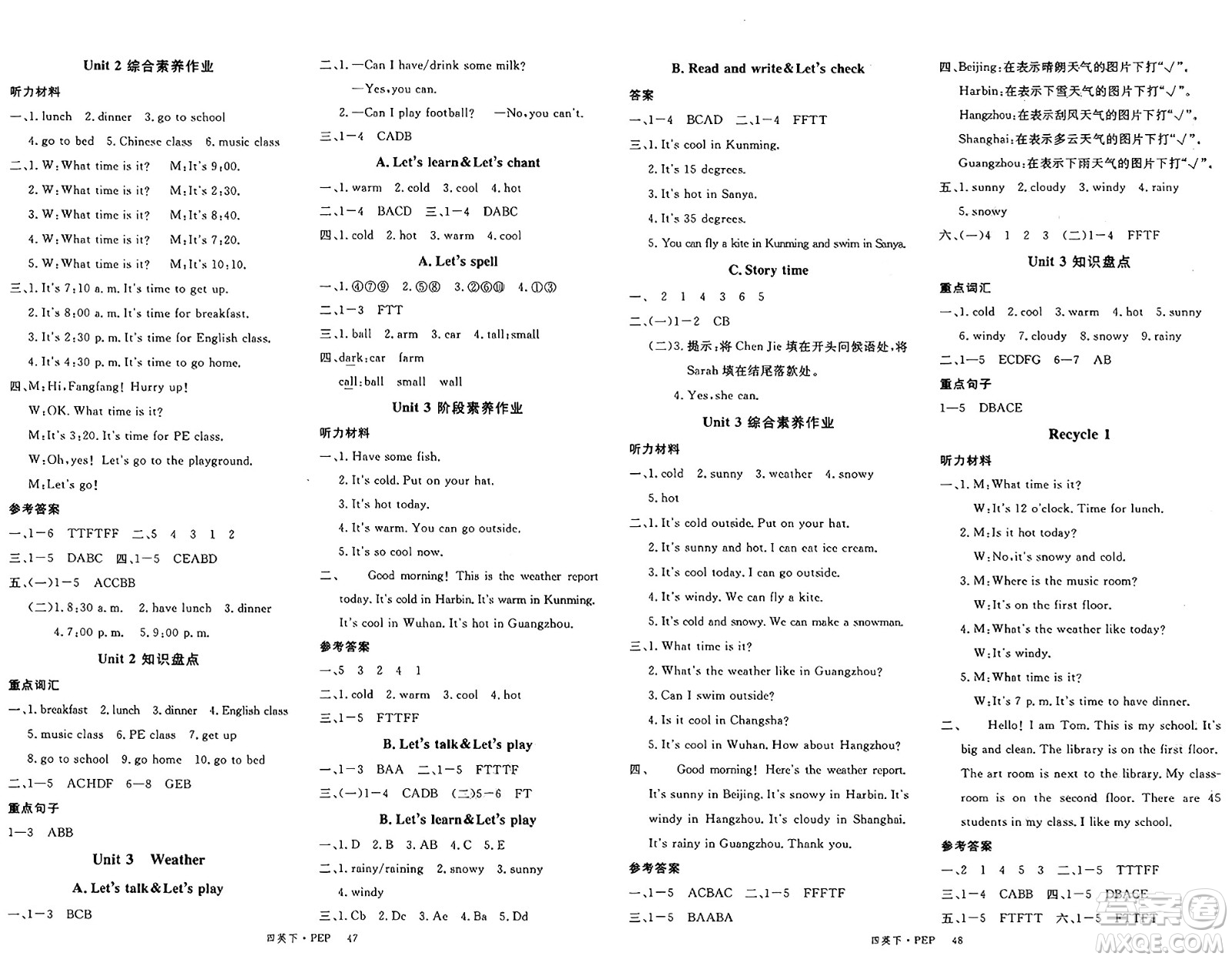 延邊大學(xué)出版社2025年春優(yōu)翼新領(lǐng)程四年級英語下冊人教PEP版廣東專版答案