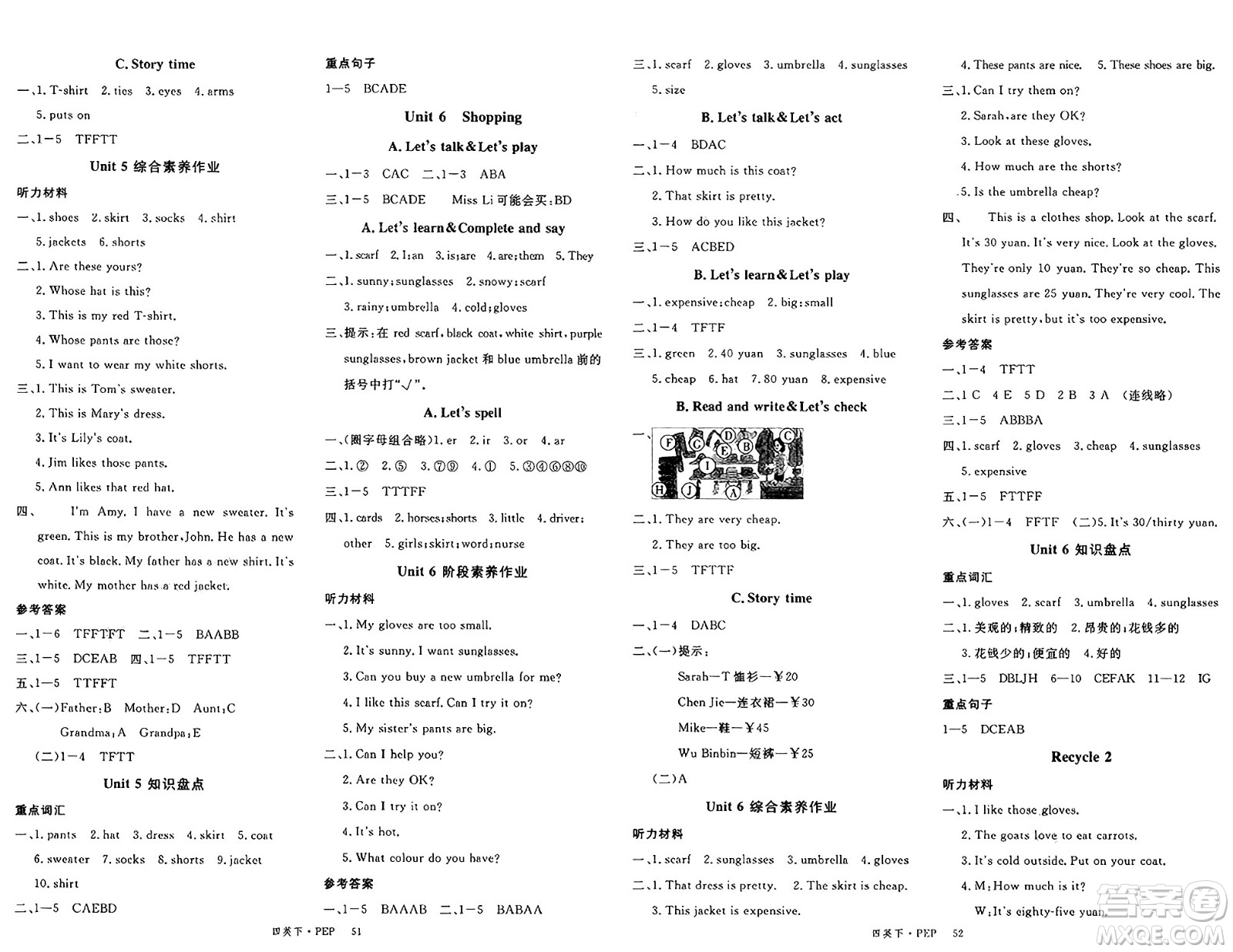 延邊大學(xué)出版社2025年春優(yōu)翼新領(lǐng)程四年級英語下冊人教PEP版廣東專版答案