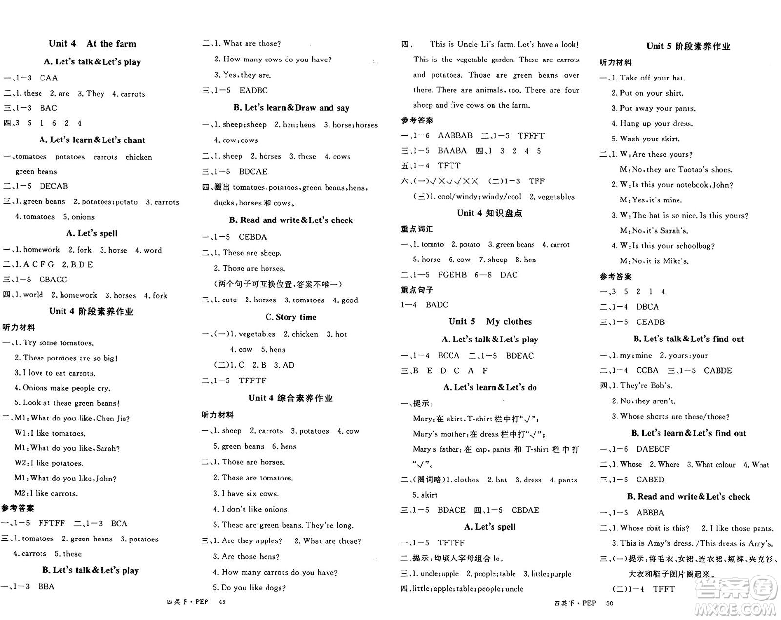 延邊大學(xué)出版社2025年春優(yōu)翼新領(lǐng)程四年級英語下冊人教PEP版廣東專版答案