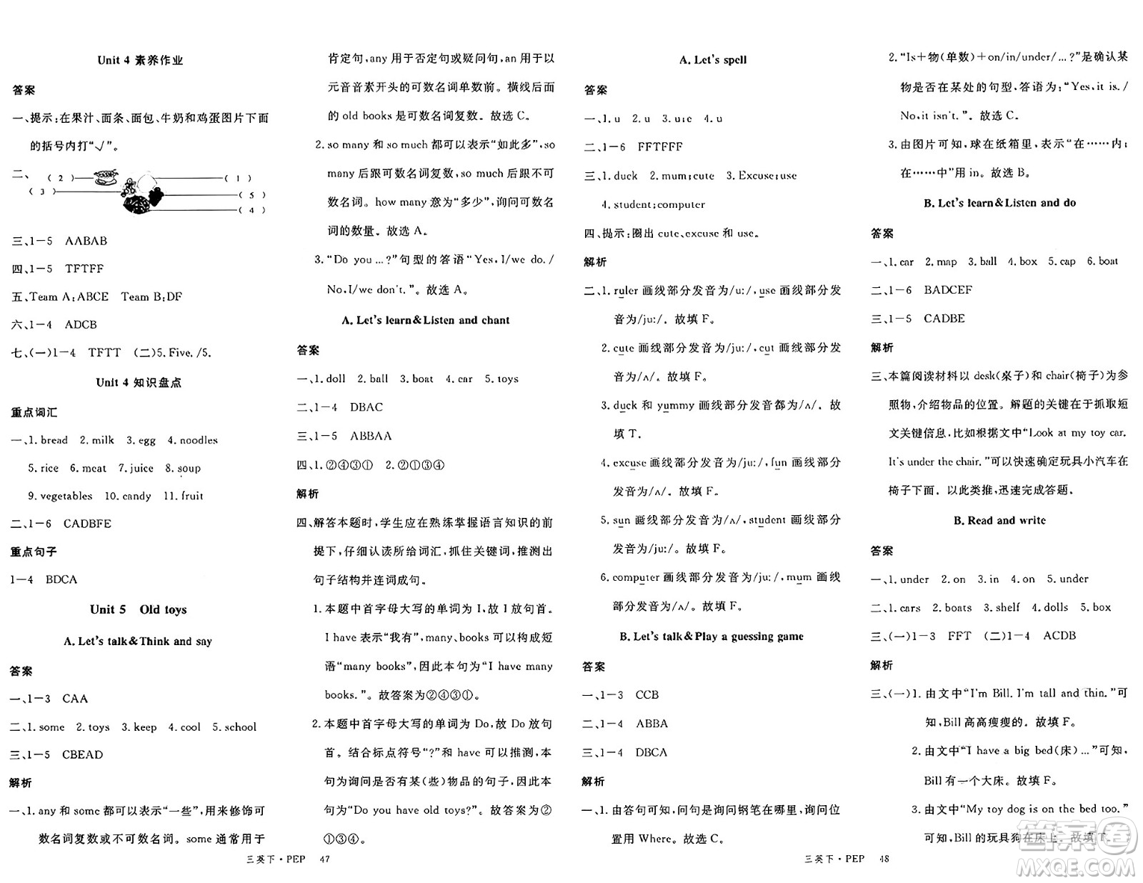 延邊大學(xué)出版社2025年春優(yōu)翼新領(lǐng)程三年級(jí)英語(yǔ)下冊(cè)人教PEP版答案