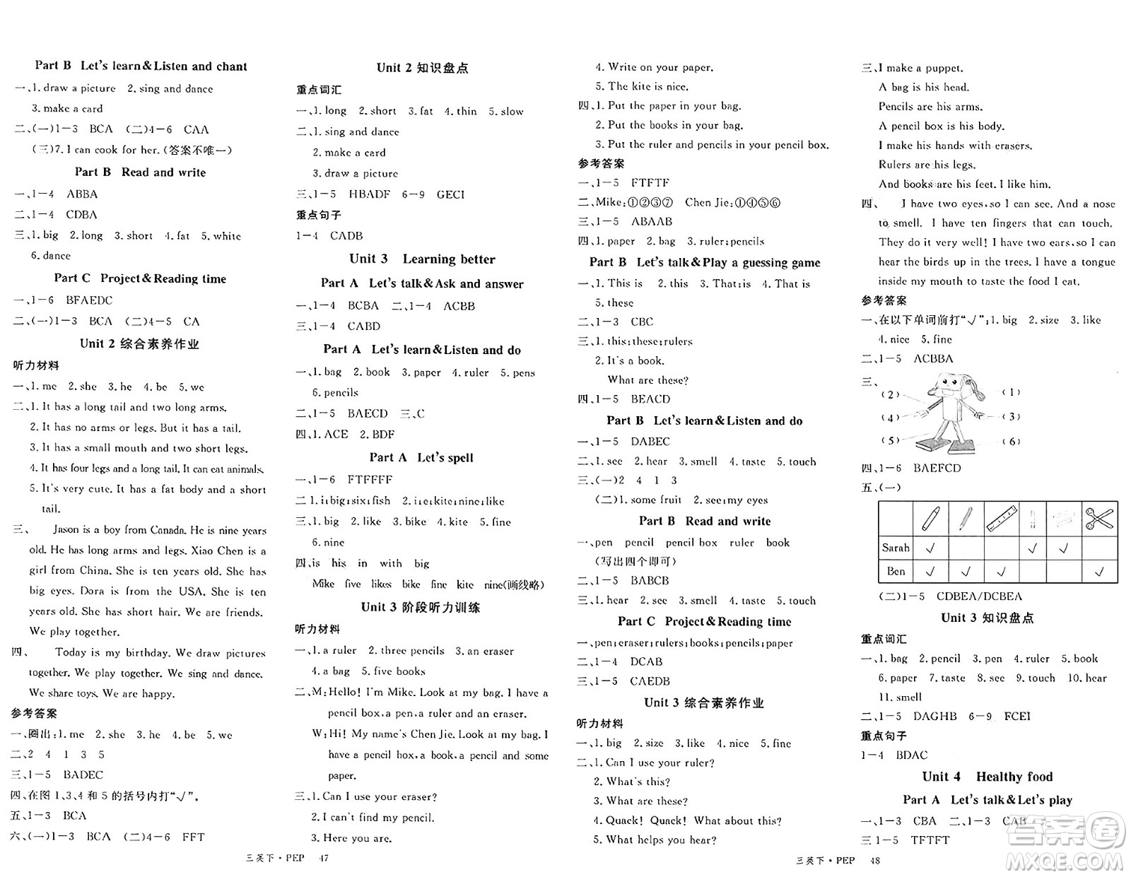 延邊大學出版社2025年春優(yōu)翼新領(lǐng)程三年級英語下冊人教PEP版廣東專版答案