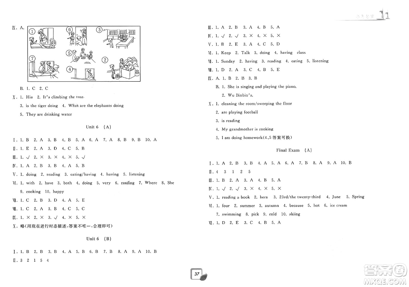 浙江工商大學(xué)出版社2025年春學(xué)力測(cè)評(píng)小學(xué)生單元測(cè)試卷五年級(jí)英語(yǔ)下冊(cè)通用版答案