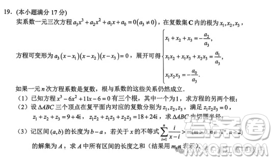 浙江衢州2025高一下學(xué)期6月期末教學(xué)質(zhì)量檢測(cè)數(shù)學(xué)答案