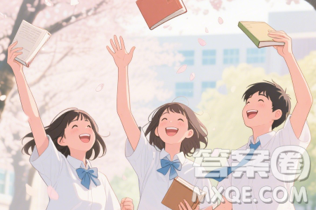 以相互成全為題作文600字 關(guān)于以相互成全為題的中考作文600字