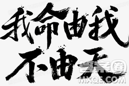那聲吶喊喚醒了我為題作文600字 關(guān)于那聲吶喊喚醒了我為題目的作文600字