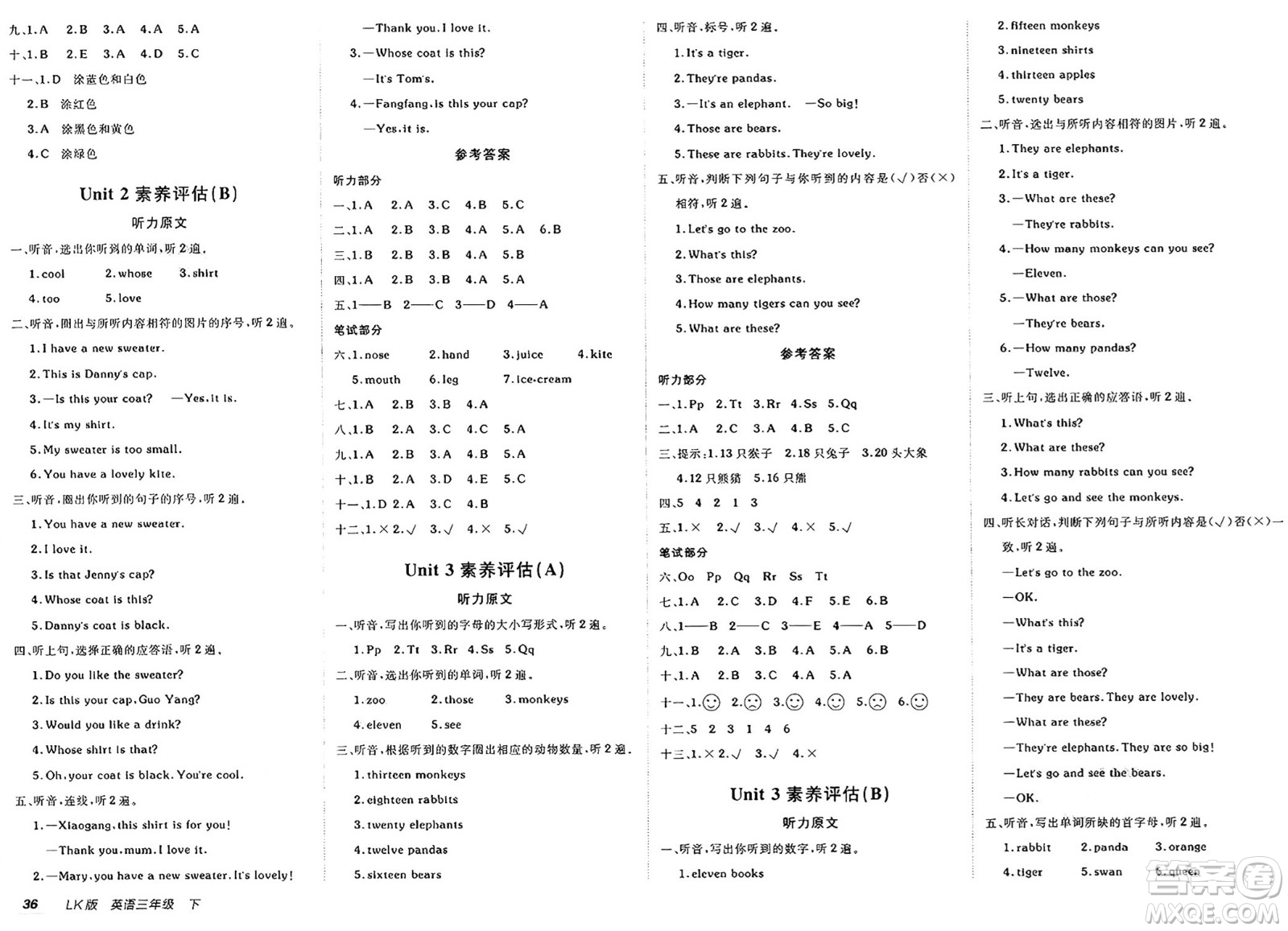 新疆青少年出版社2025年春神龍教育非常海淀單元測試AB卷三年級英語下冊魯科版答案