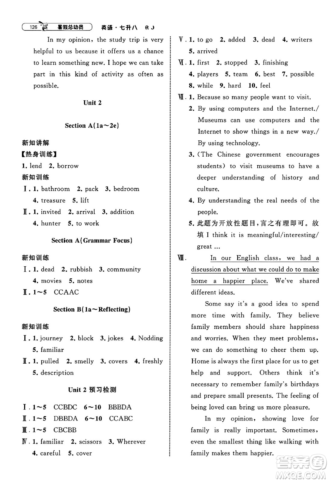 寧夏人民教育出版社2025年經(jīng)綸學(xué)霸暑假總動(dòng)員七年級(jí)英語(yǔ)全冊(cè)人教版答案