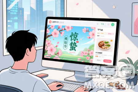 節(jié)氣文化正以數(shù)據(jù)流的形式被科技重新定義材料作文800字