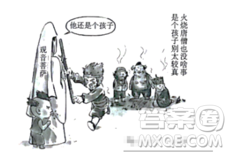他還是個(gè)孩子漫畫作文800字 關(guān)于他還是個(gè)孩子的漫畫作文800字