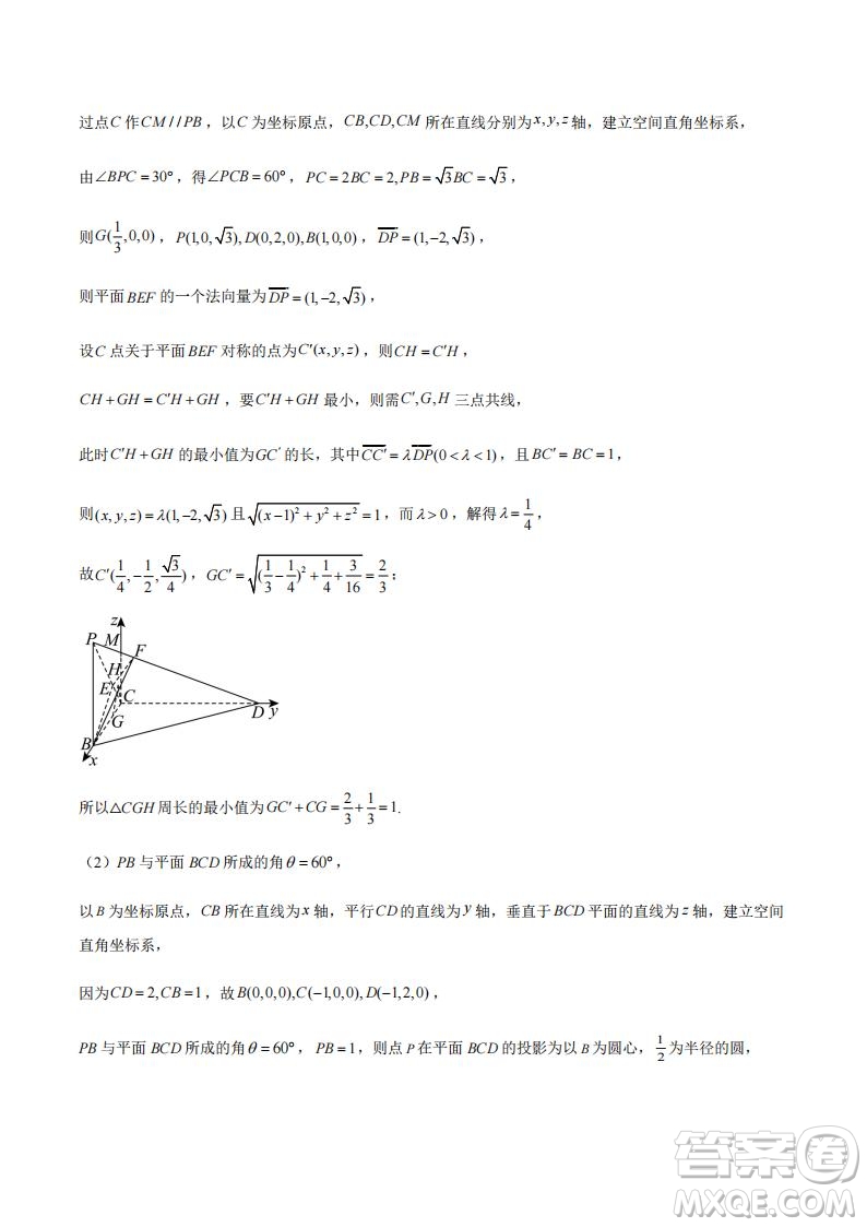 江西新余2026屆新高三7月期末考數(shù)學試題答案