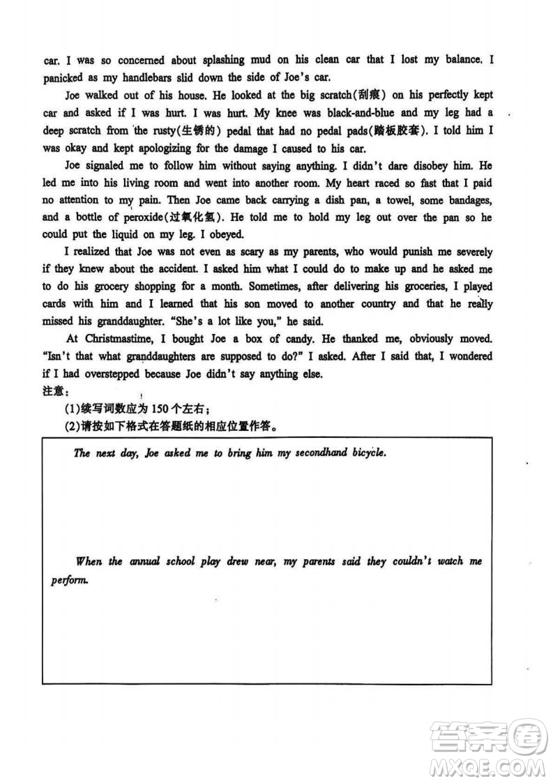 浙江金華十校2025高二6月期末質(zhì)量測試英語試題答案