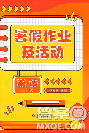 新疆文化出版社2025年暑假作業(yè)及活動三年級英語全冊通用版答案