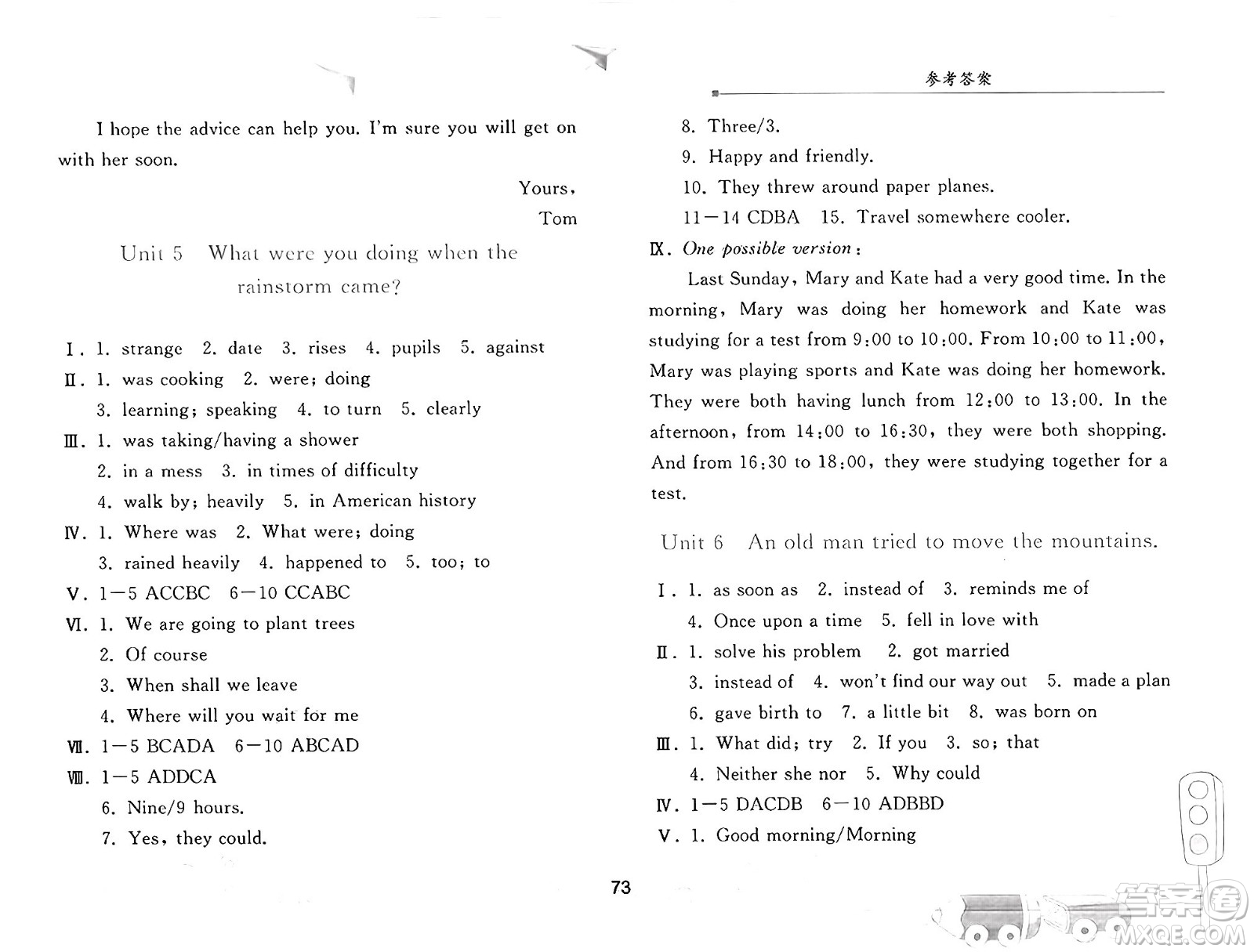 人民教育出版社2025年暑假作業(yè)八年級英語全冊人教版答案